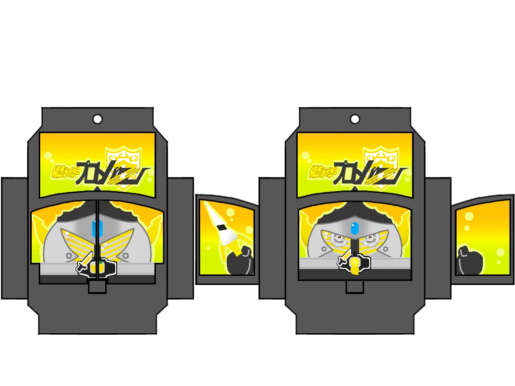 神獣鏡こそ最凶 (@bmeyUTcWFGq8UaM) / Posts / X