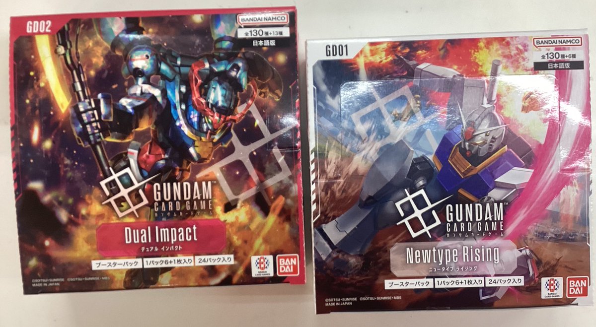 ガンダムカード ニュータイプライジング　デュアルインパクト　各1BOX分 ガンダムカードゲーム 『ニュータイプライジング』 『デュアル