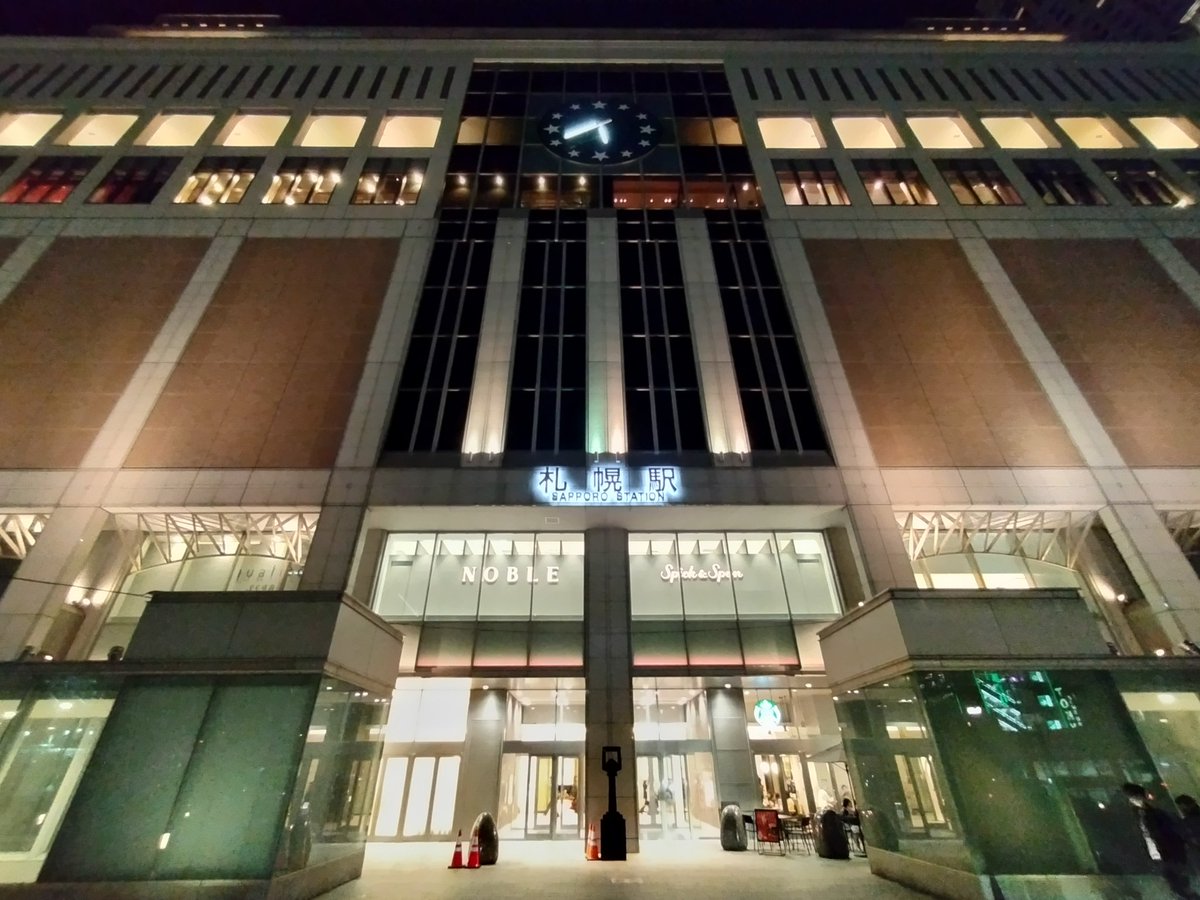 ぽんた (@777_ponta) / Posts / X