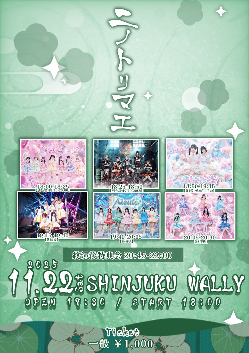 😺ゆめのうさぎ🐰 (@yumeusa_info) / Posts / X