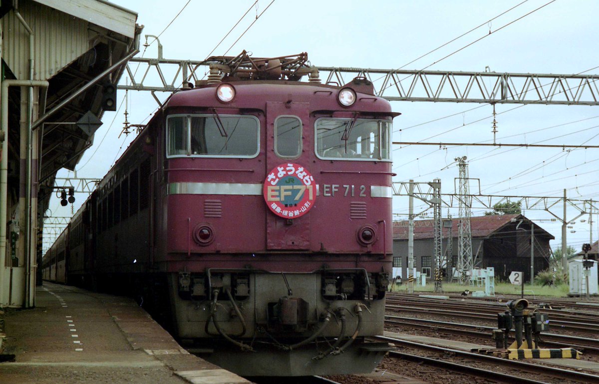 muratakec's tweet image. 学生時代に撮影した1991年8月頃の　山形地区(3)

乱雑に保管している、ネガの取込中