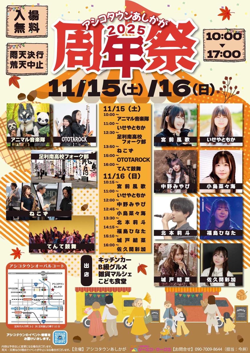 五番街で逢いましょう 8枚 特典生写真3枚 五番街で逢いましょう 8枚 特典生写真3枚 Amazon.co.jp: 石田彰 岸祐二