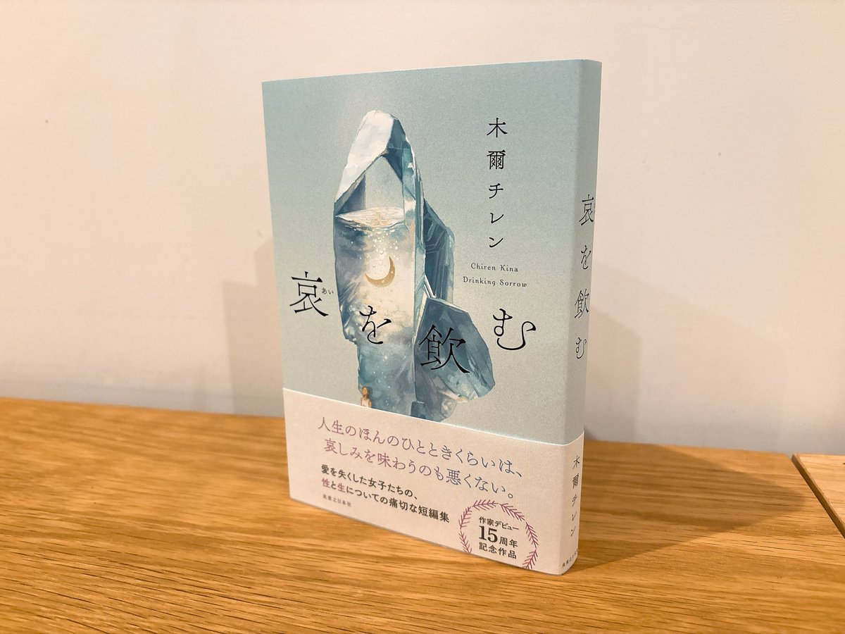 桜田千尋@絵本『三毛猫ランプ』11月19日発売！ (@ChihiroSAKURADA