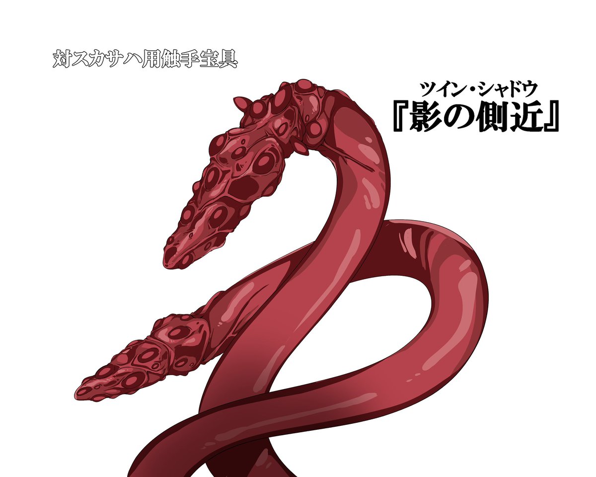 >ランペイジ・エアくん、
触手宝具内でのヒエラルキー低そうでかわいい
他の触手宝具達と比べるとマジで
ただの触手って感じの外見だからね…
真のエクスカリバーを見てないから
黄金とかですらない。
でもそんな失敗作にコピー元のセイバーは
負けちゃったんですねぇ