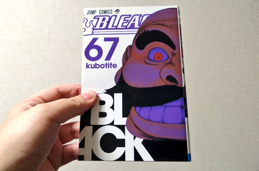 ブリーチ1巻〜67巻 BLEACH―ブリーチ― 67 (ジャンプコミックス) | 久保 帯人 |本 | 通販