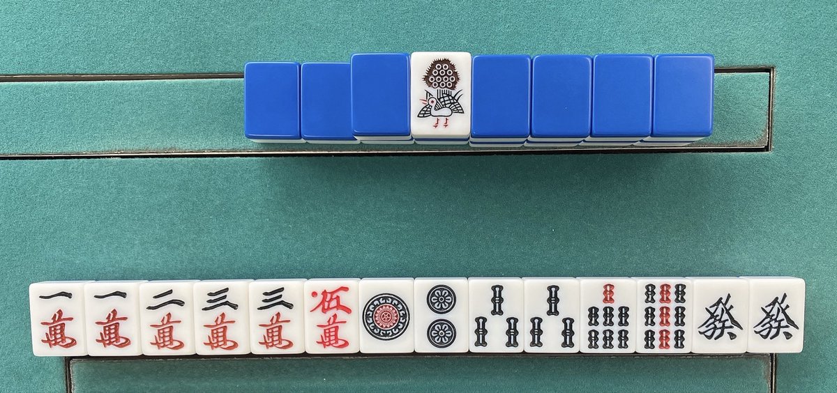 1p チートイは視野にいれるけど 三色、チャンタ、一盃口はそこまで気