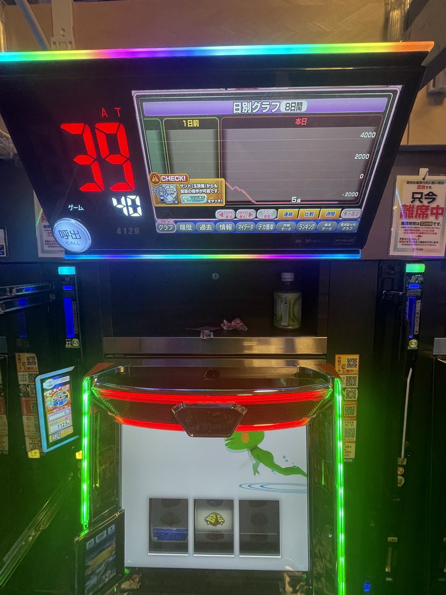 スーパーブラックジャック