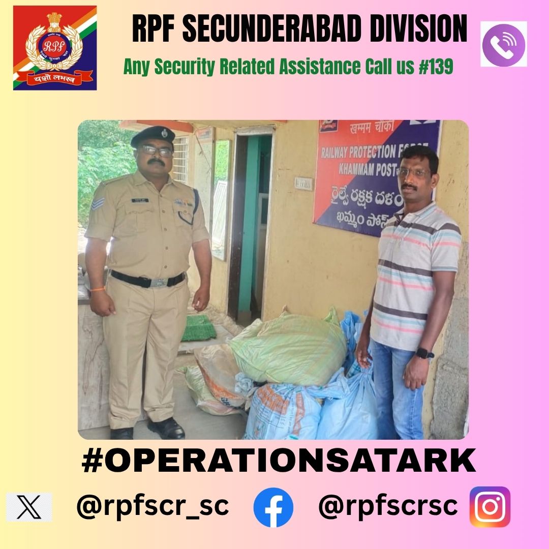 #OPERATIONSATARK:

Swift action by RPF/CPDS team at Khammam Railway Station: 7 unclaimed bags of black jaggery (350 kg, ₹28,000) seized from Train No. 12709 Express. Items secured at RPF office &amp; handed over to Excise Dept. for disposal.