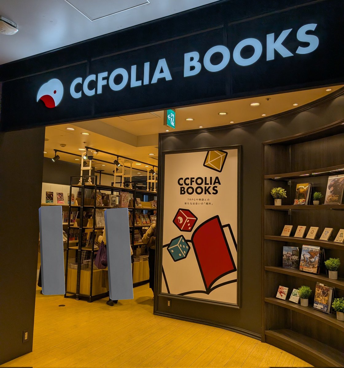 まろ姉とデートしてきた