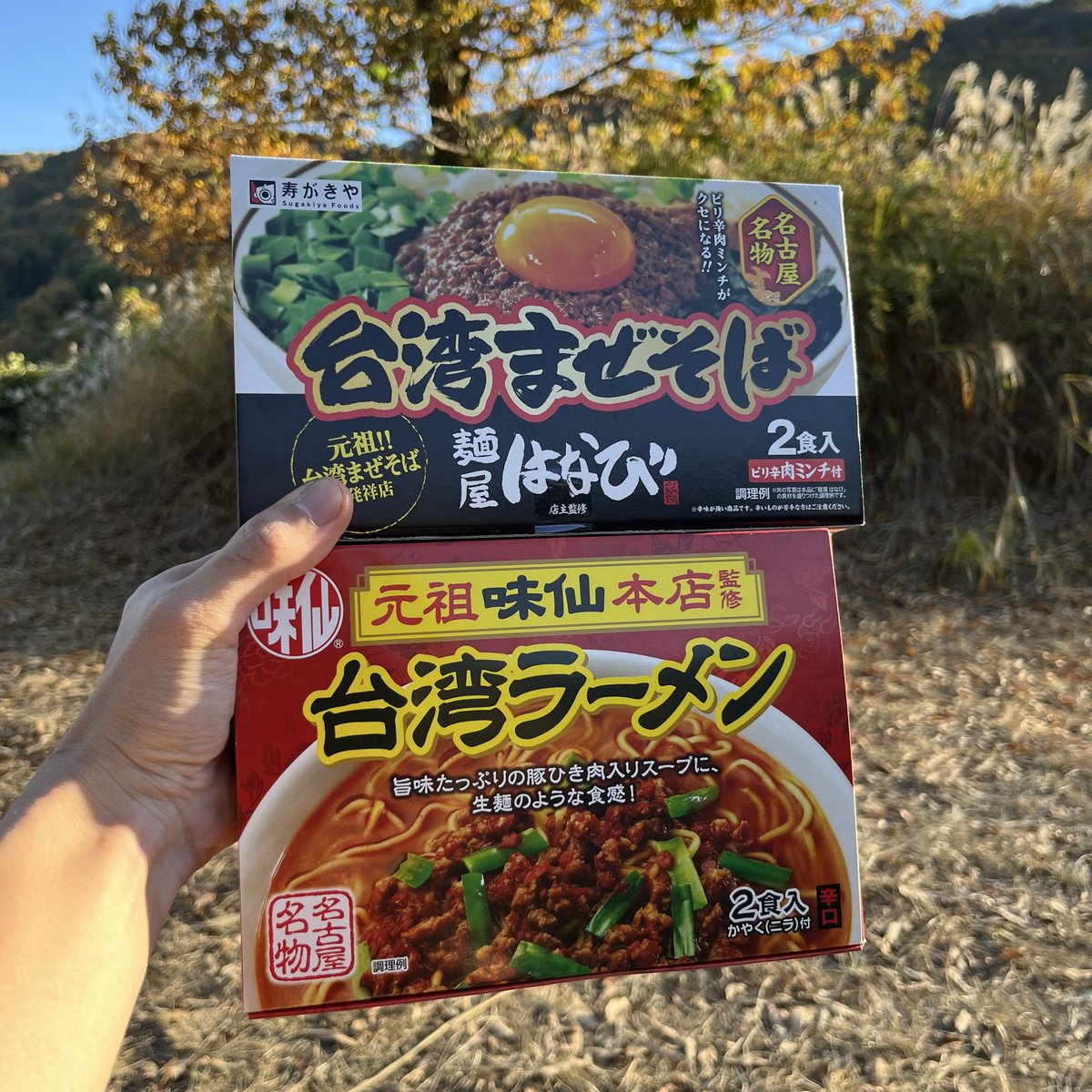 ホンモノのダイ tweet media