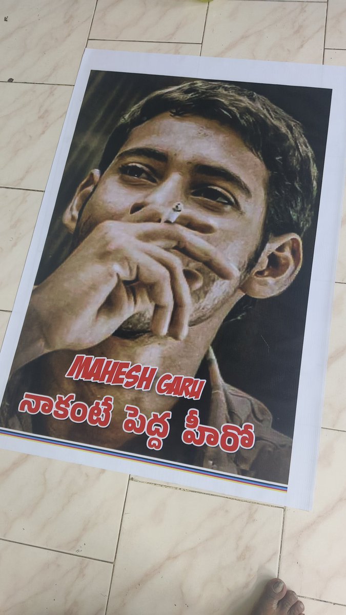 AlankarMBFans's tweet photo. 200 Retweets Before 6:00PM 🎯

#PeddaHeroCinema
#GlobeTrotter @urstrulyMahesh https://t.co/lEOuse0x91