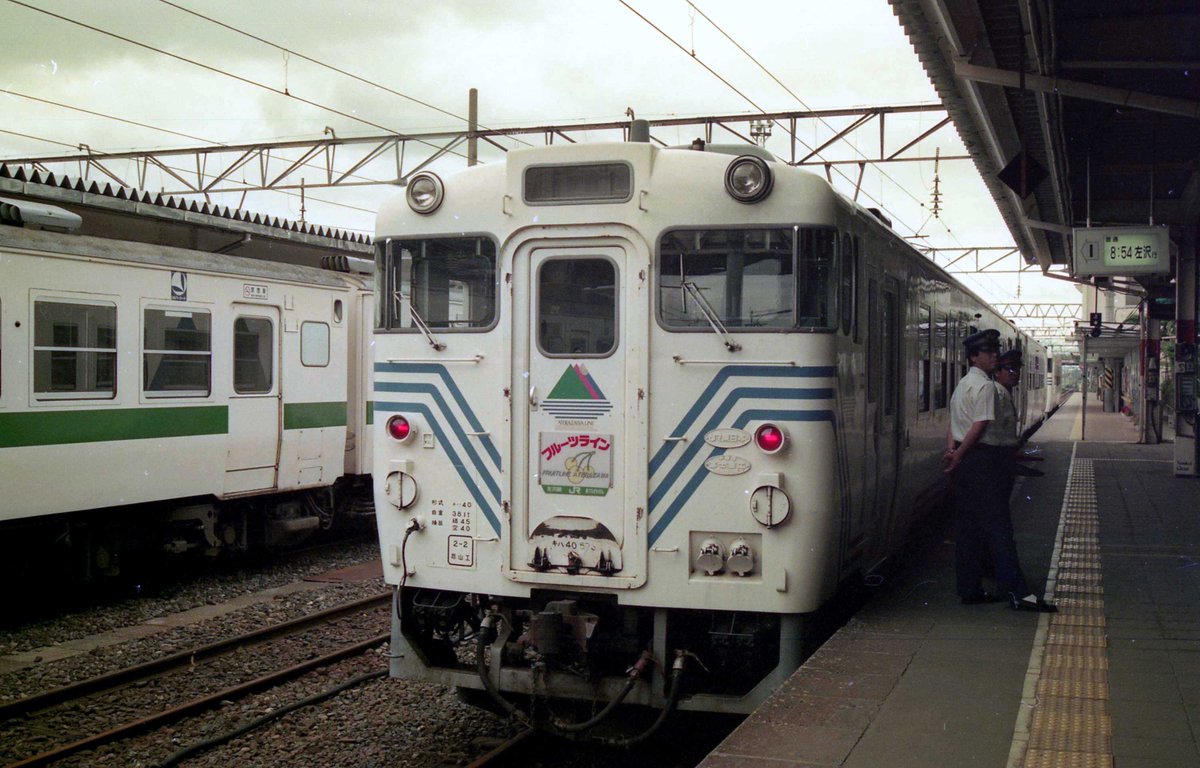 muratakec's tweet image. 学生時代に撮影した1991年8月頃の　山形地区(4)

乱雑に保管している、ネガの取込中