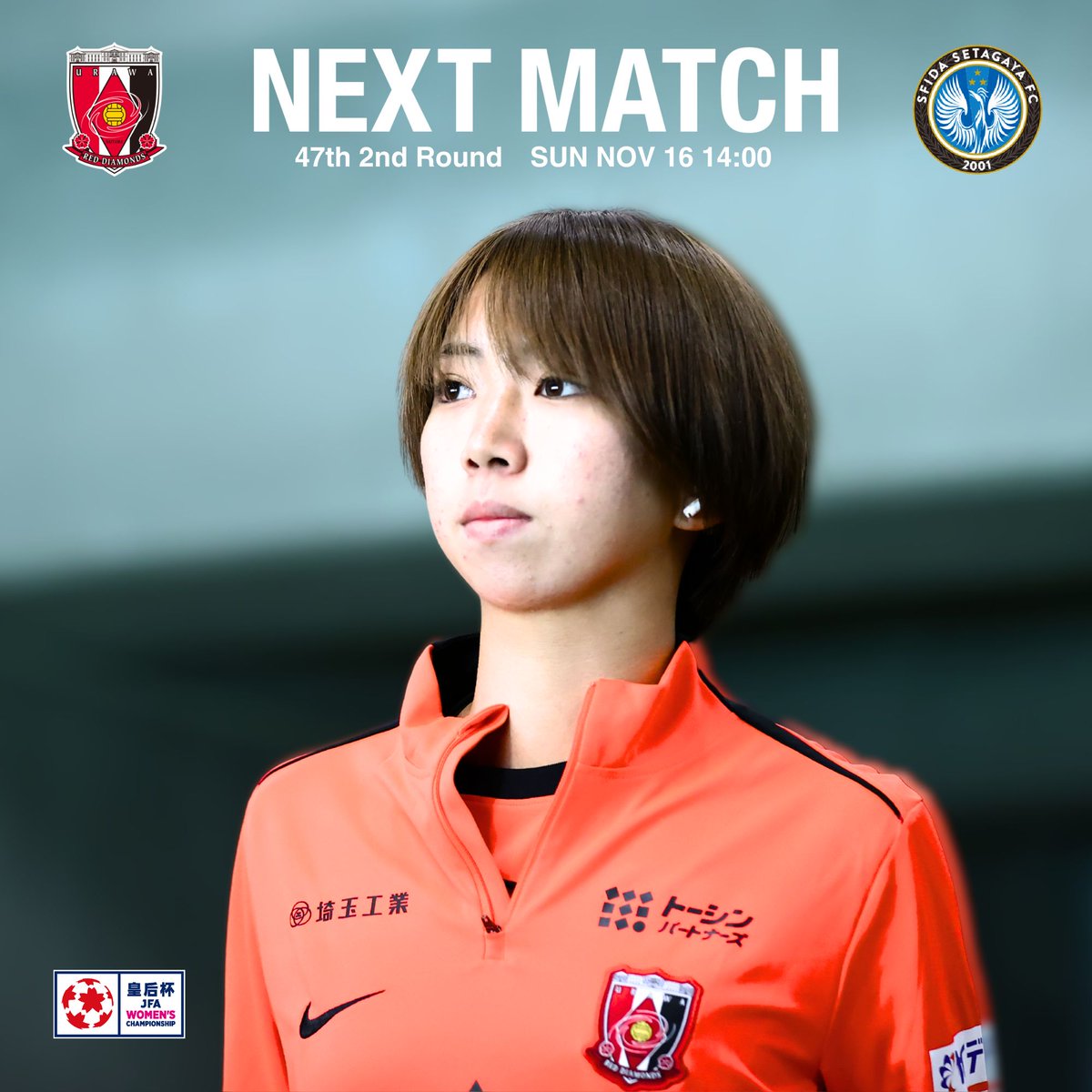 2025 浦和レッズレディース トレーディングカード 直筆サインカード 藤﨑智子 2025 浦和レッズ トレーディングカード 直筆サインカード 藤﨑智子