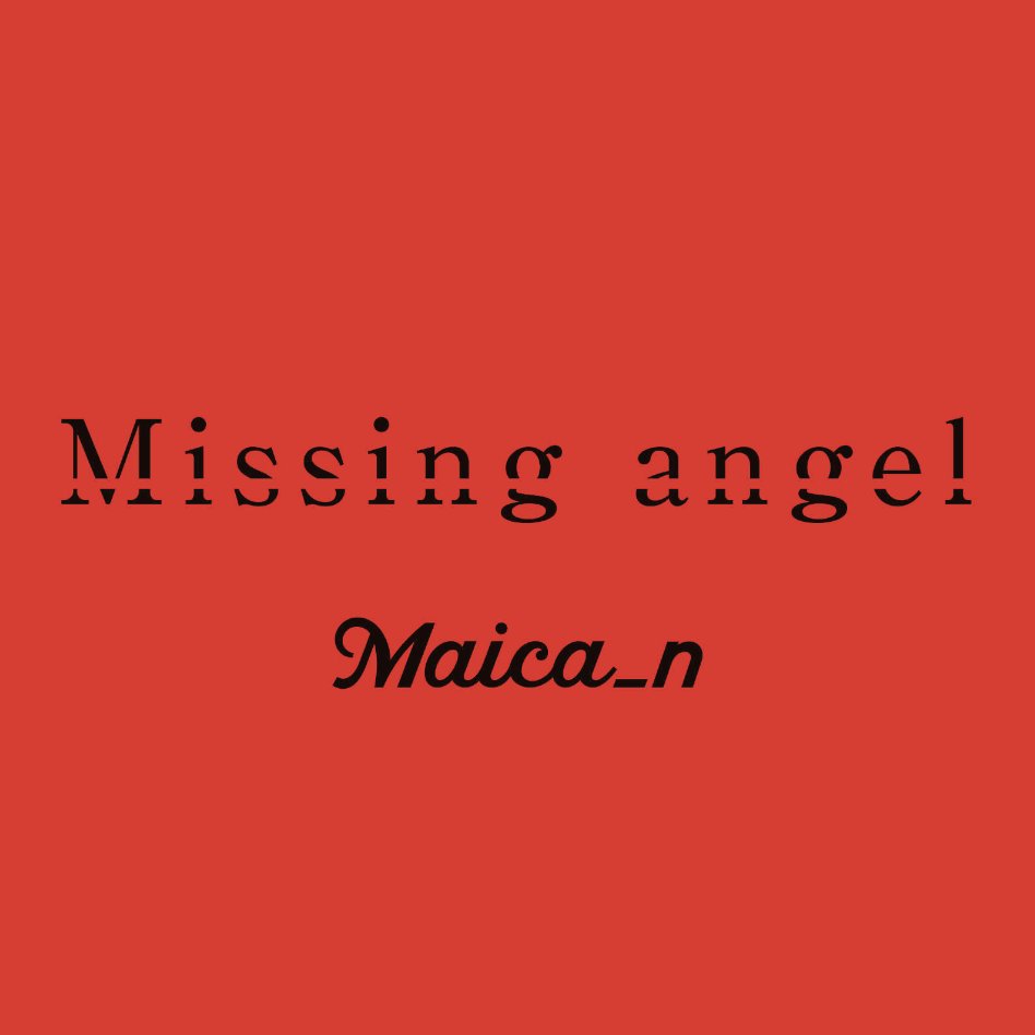 MAICAofficial1's tweet photo. 島根

#Missingangel #Maica_n https://t.co/tq87XuKR2y