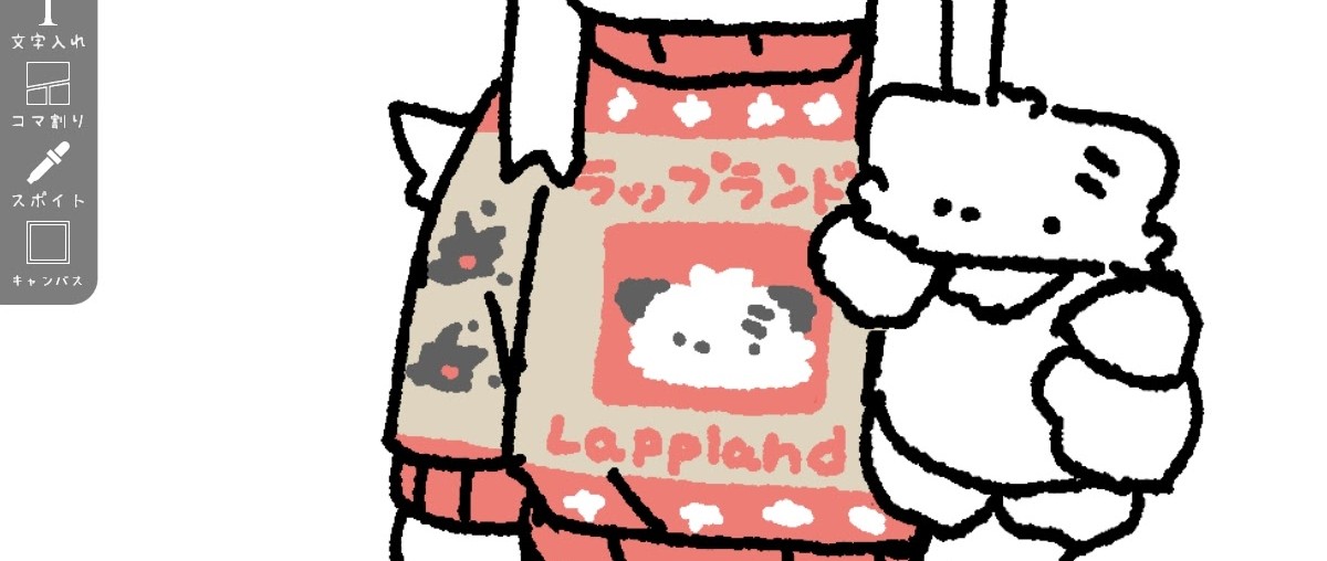 ボツにしたセーターの柄 🐺