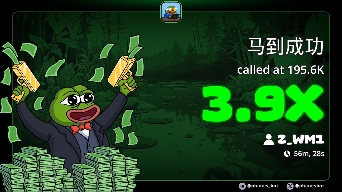 ZWM1|老詹 (金狗版) 🔸BNB tweet media