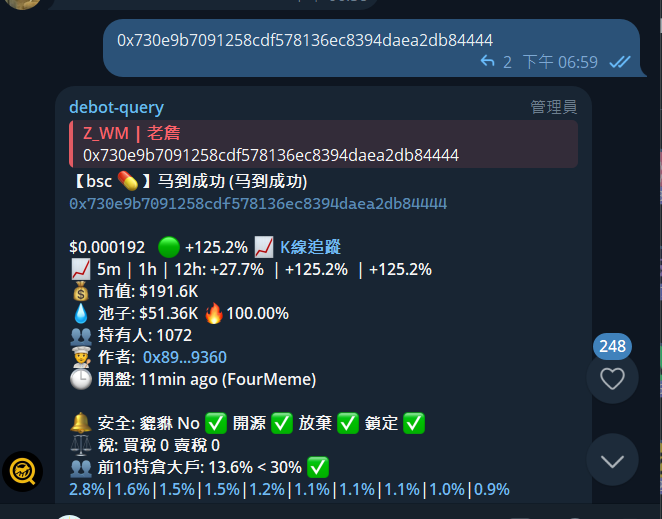 ZWM1|老詹 (金狗版) 🔸BNB tweet media