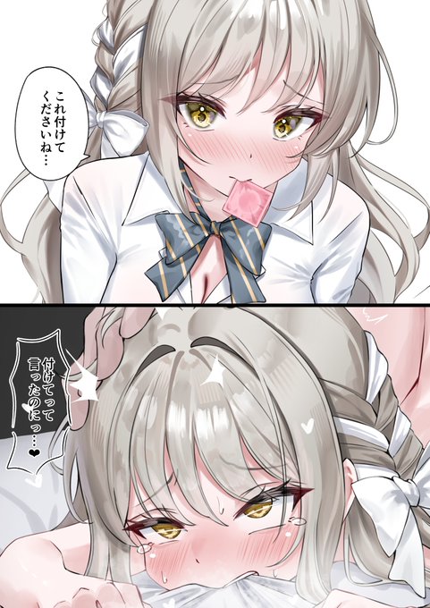 ミヨ 即落ち2コマ #ブルアカ #BlueArchive