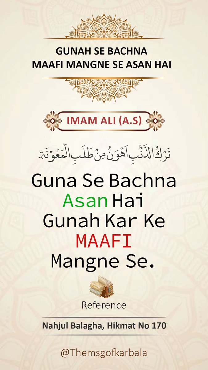 The Message Of Karbala (Reg.) tweet media