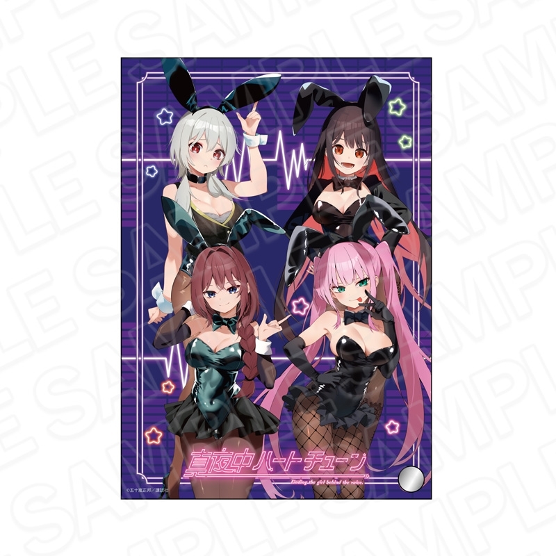 ˗ˏˋ おすすめ商品情報 ˎˊ˗

「真夜中ハートチューン ミニアクリルアート バニー ver.」が予約受付中！

✅商品はこちら
x.gd/GnytG

#真夜中ハートチューン