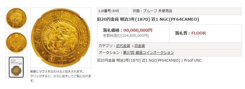 ぽぽ　10点 ぽぽ～