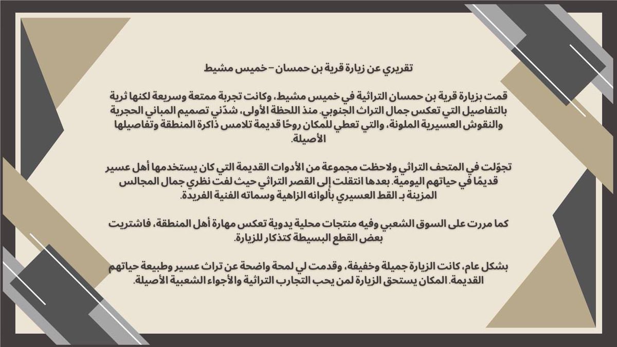 Ahmed Al-Qahtani tweet media