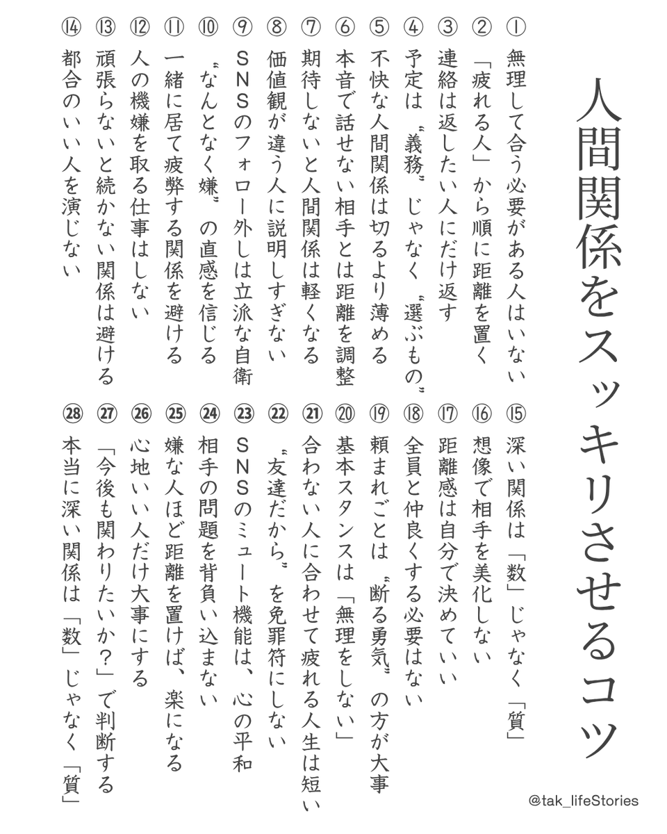 これ、すごくマジです。