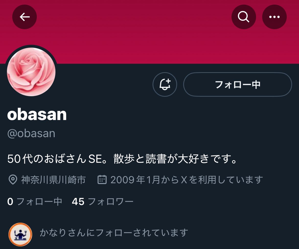 まこと (@makoto_2084) / Posts / X