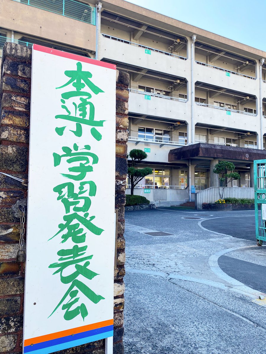 今日は朝から息子たちの学習発表会と娘の作品展があり、学校と幼稚園をハシゴして午後から買い物へ行ったりと1日バタバタでした。

しかもこの14日間連続で休み無く制作に集中したりしてたのでさすがに色々と疲れた・・

ということで明日と明後日をしっかり休養に使います😌