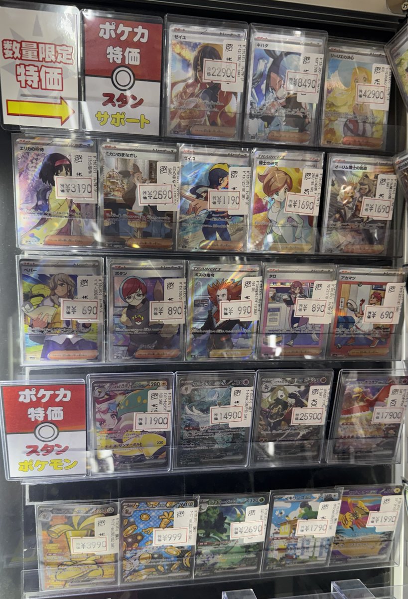 【最終値下げ‼️即購入OK】クワトロバーストキャビプレミア Here Comes Team Rocket ! 006/025 S8a-P 25th PROMO - Pokemon Card