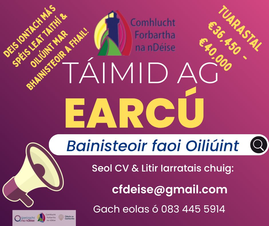 Gach eolas / seol CV: 
cfdeise@gmail.com / 083 445 5914