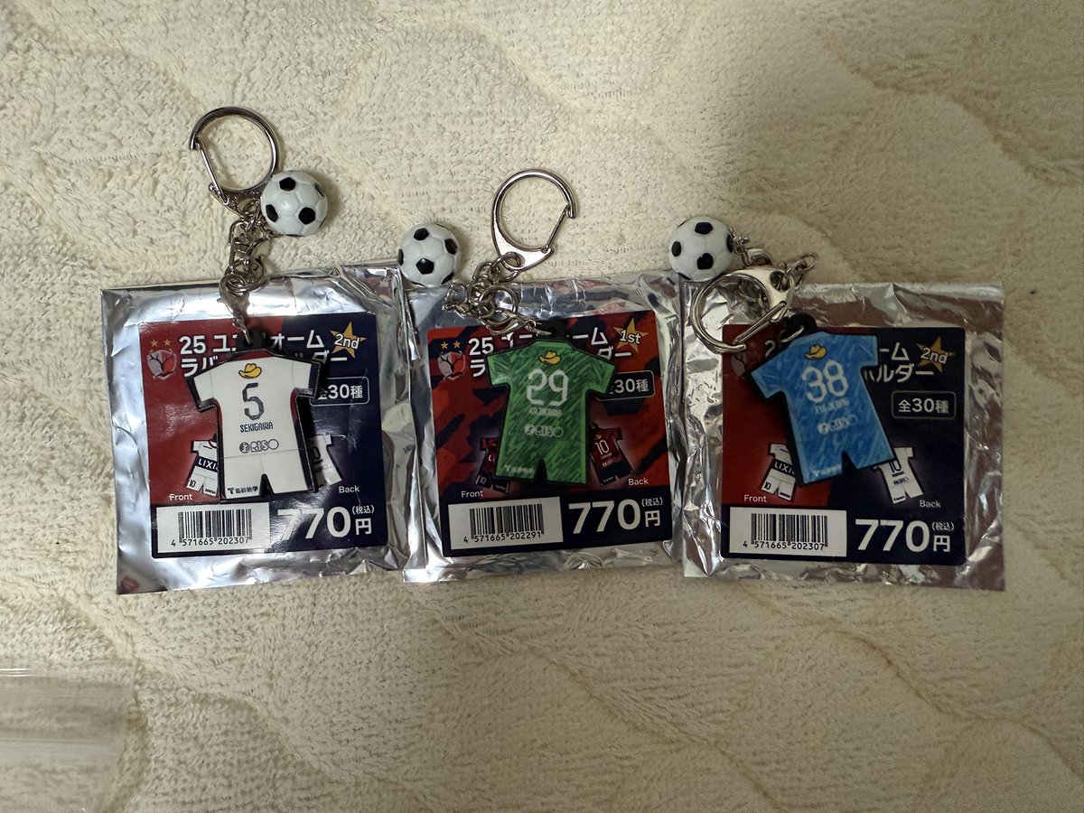 鹿島アントラーズ　グッズまとめ売り　値下げしました 鹿島アントラーズ グッズまとめ売り 値下げしました 鹿島アントラーズ