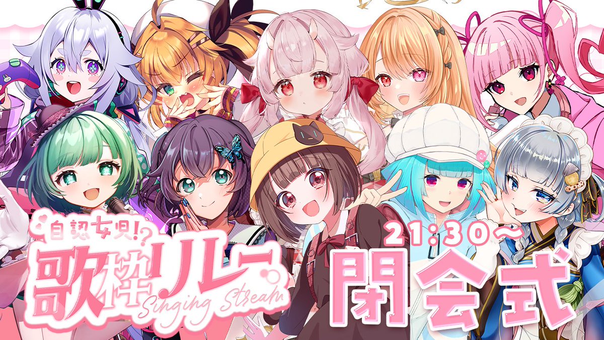 閉会式！！16時からの時間を振りかえろー！