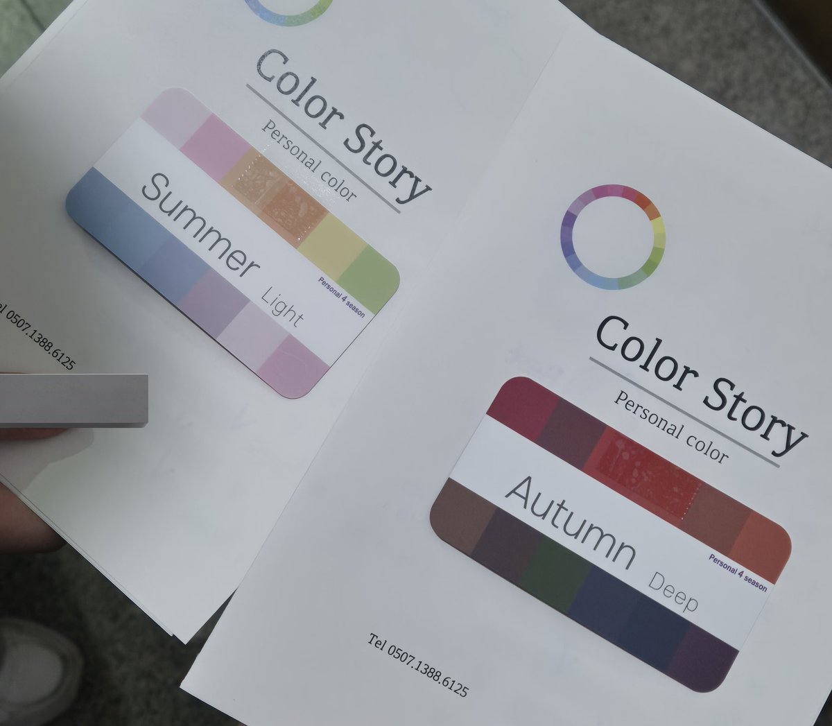 퍼컬 받앗슨
난 내가 겨쿨딥인줄 알았는데 갈웜딥이래,