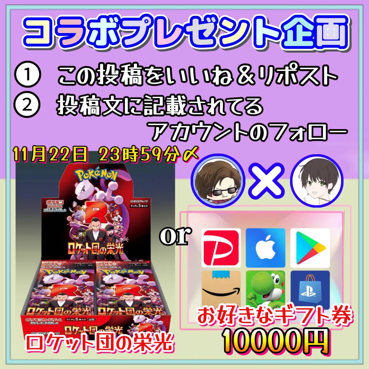 ろっきー (@foot0309) / Posts / X