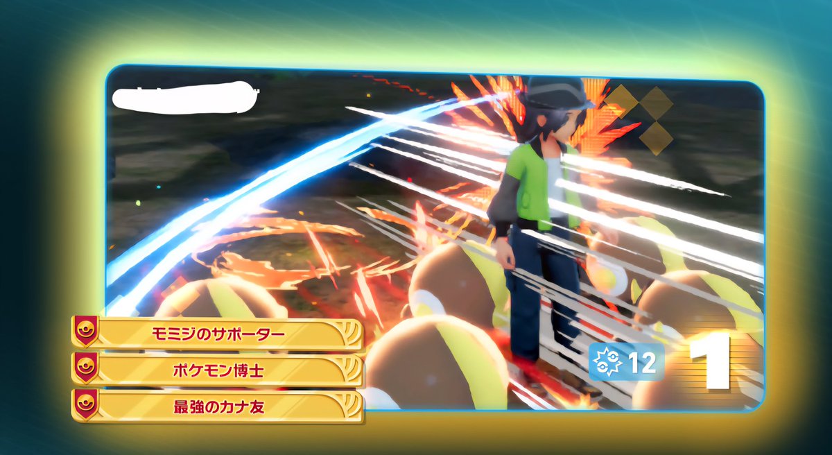 最多KO更新✨
メタグロス・ゼルネアス・リザードン(Y)の安定感すごい