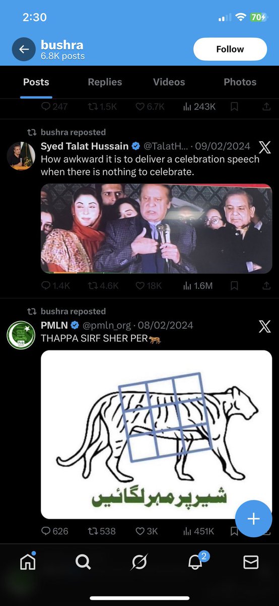 TASiddiquis's tweet photo. اکانومسٹ میں آرٹیکل کے نام پرغلاظت چھاپنےوالی بشری تسکین،نتن لیگ کی باقاعدہ کارکن ہے ۔۔وہی پرانی بکواس ، وہی غلاظت، وہی گھسا ہوا ٹیپ ریکارڈ جسے 5 سال سے پیٹ رہے ہیں لیکن عوام انہیں جوتے کی نوک پر رکھ کر گٹر بود کر چکے۔۔یہ ننگا خاندان 40 سال سےمخالفین کی بیویوں بیٹیوں پر اسی طرح گند اچھالتا آیا ہے۔عمران خان صاحب تو بہت دور کی بات، ان کی اہلیہ جنہیں دو سال سے پابند سلاسل کیا ہوا ہے، یہ اب تک ان کو نہیں ہرا پاۓ ۔۔ یہ اب تک اس سے خوفزدہ ہیں 😏۔۔ یہ شریفے، ننگ دین ننگ وطن ۔۔ ننگا خاندان!