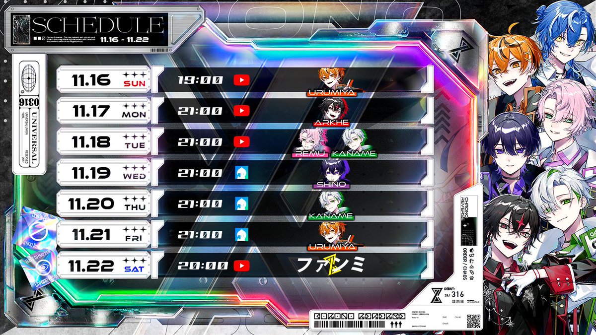 かなめ▷クロノヴァ (@Kaname_reverse) / Posts / X