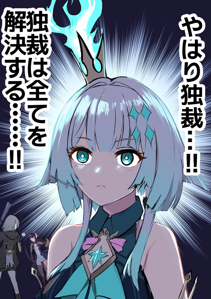 cent_u/ご依頼はDMへ (@centu_7u) / Posts / X