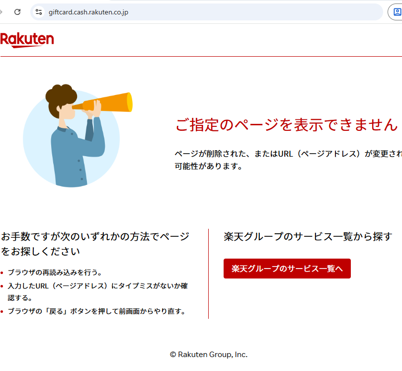 いくら (@IkuraTokyo) / Posts / X