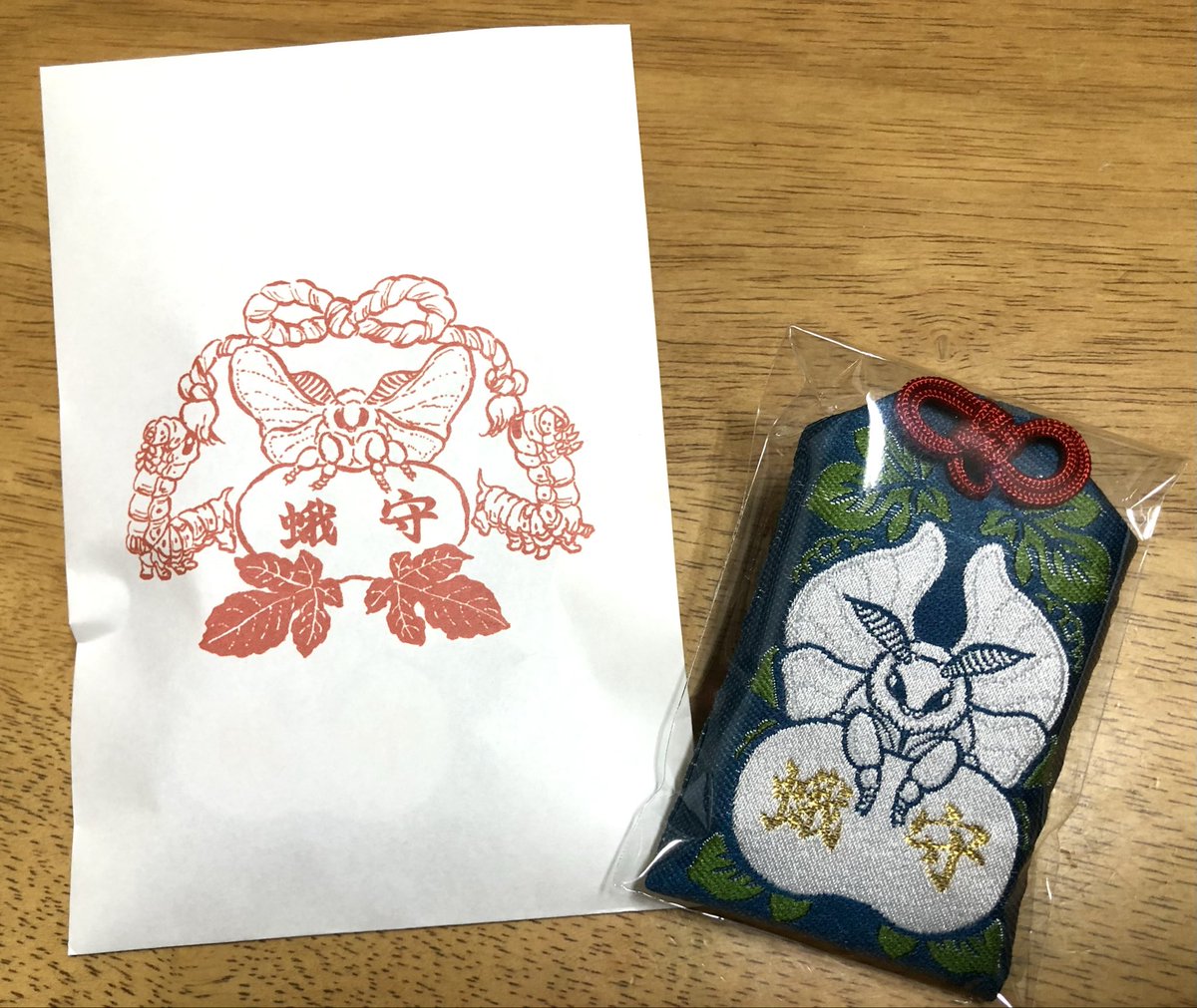 蛾売りおじさん tweet media