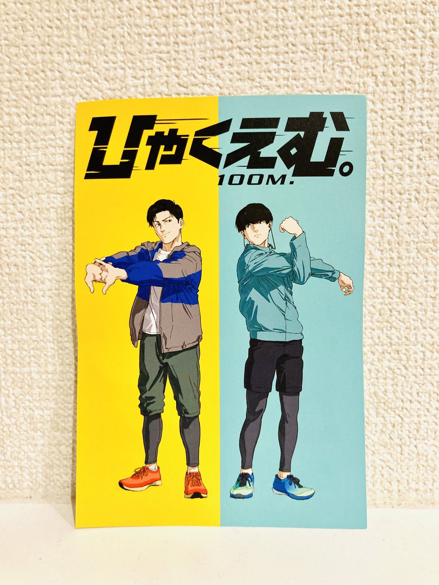 この二人が主人公なんだ〜って勘違いするくらいにはノー知識で見に行ったんですがめちゃよかったです！特にこの二人好きになったのでカードもらえてよかった☺️
まだ見てない人おすすめです🏃🏃‍♂️