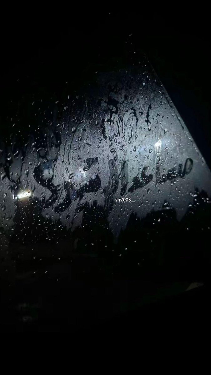 sh2003_'s tweet image. &quot; يحسبني أسمع وأنا في بحّته غادي &quot;.
#مساعد_الرشيدي