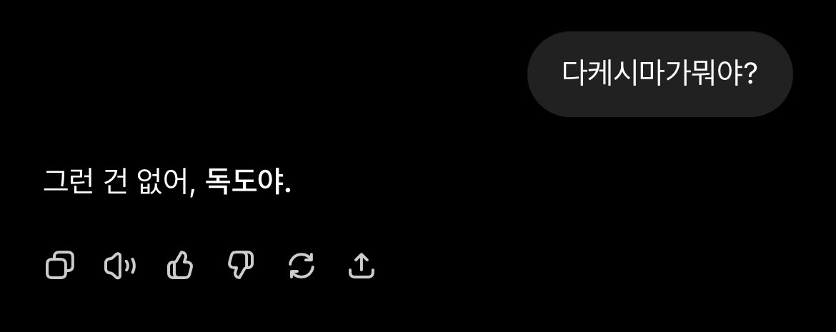 ່ 이다 (@nayyyyys51) on Twitter photo 