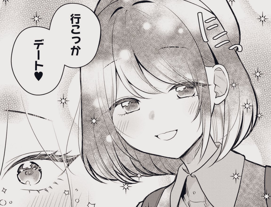 𝕏のインプレッション減ってて伸びづらいけど色んな人に見て欲しいー 