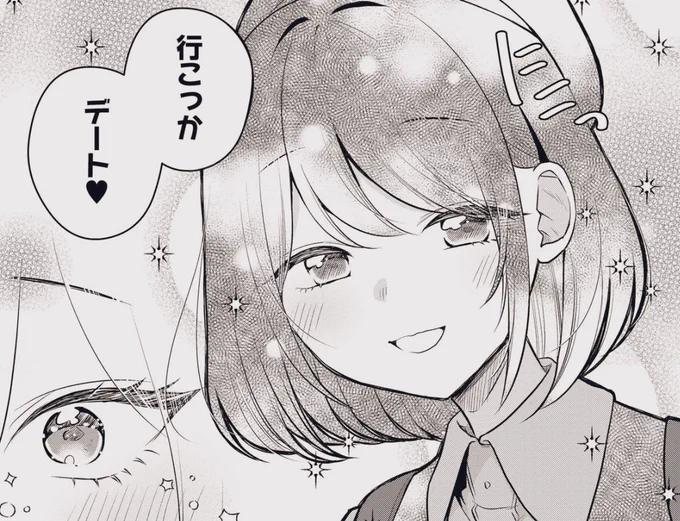 𝕏のインプレッション減ってて伸びづらいけど色んな人に見て欲しいー 