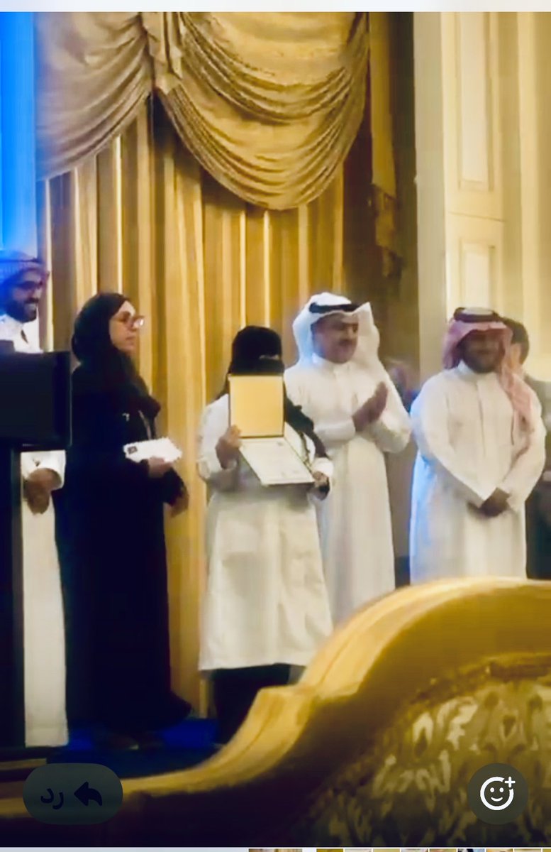 Dr. Samah Labban tweet media