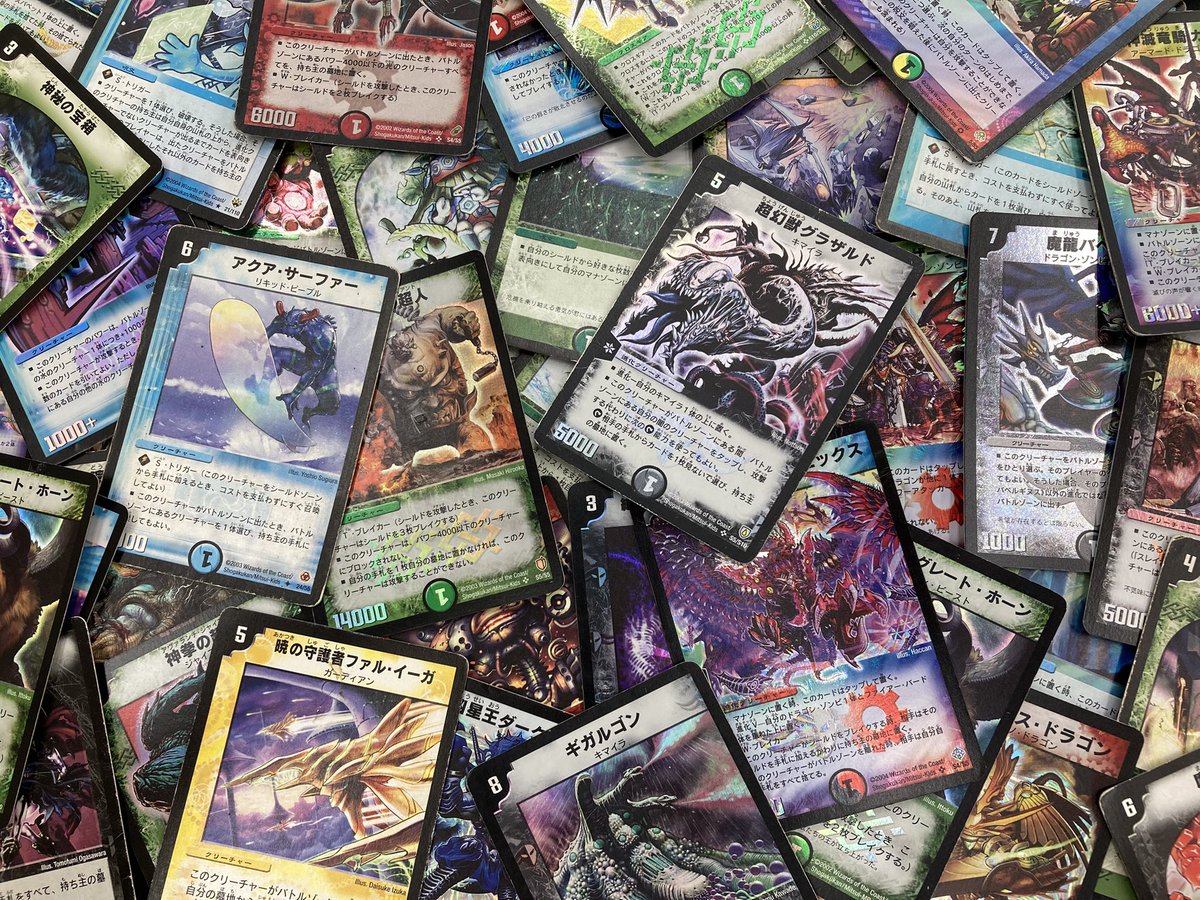 基*ク様 VRSRレア (デュエマクラシック 旧枠のみ) ※ジャンク品含む ま