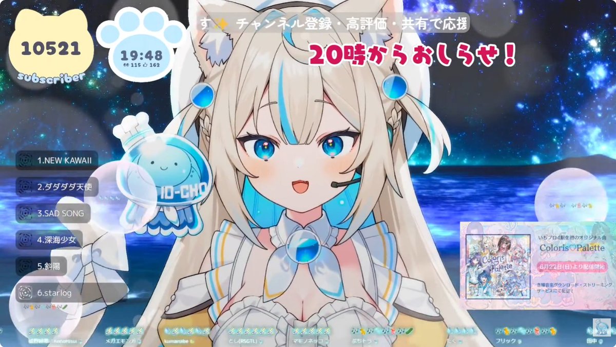 にゃぷちゃん復帰まで毎日1曲おすすめ企画 🐈🪼🎶｜Day-4 🎤曲:starlog