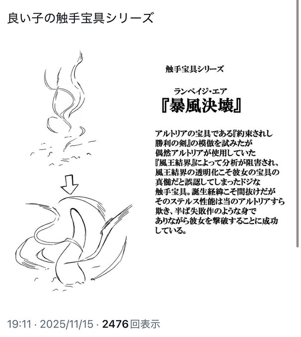 見たい方はぜひ……
どう見ても捨て垢って感じのアカウント
以外なら大丈夫ですので 